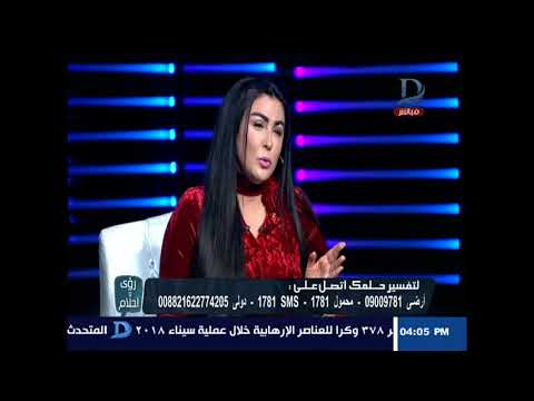 رؤي وأحلام تفسير العشق والحب فى المنام
