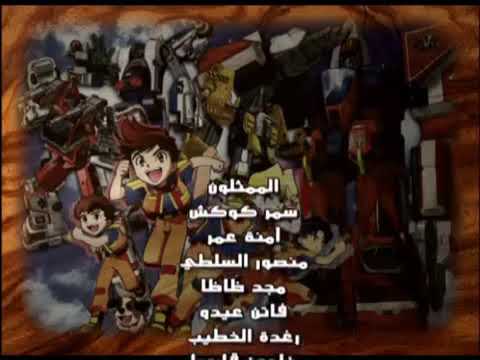 فريق الإنقاذ الآلي شارة النهاية