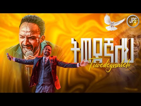 ትወደኛለህ አምልኮ ከዘማሪ መልኬ ጋር PROPHET HENOK GIRMA JPS TV WORLD WIDE 2025