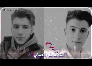 علي العساني وكأني أنتظر أن يسألني أحدهم ما بك كي أبدأ بالبكاء
