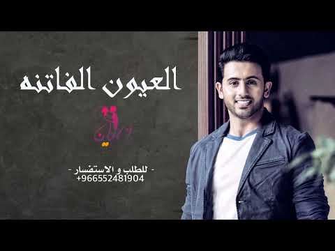 فؤاد عبدالواحد انتي وبس حصريا 2022 Fouad Abdulwahed