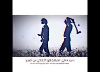 انــا شــخص لـا يـنـدم عـل ى حــرو بـه مـهمـا كـانـت الـخـسائـر تسجيل دخول