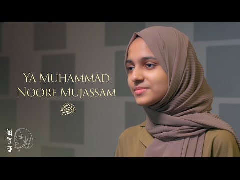 Ya Muhammad ﷺ Noore Mujassam Ayisha Abdul Basith Official Video 4K
