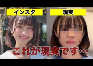  加工詐欺 加工を外した顔がやばすぎた