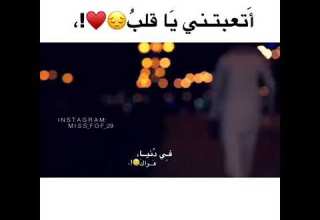 أتعبتني يا قلب في دنيا هواك