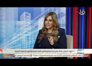  د إيهاب الببلاوي يشرح لطلبة الثانوية العامة عن كليات القمة وتشبع كليات الصيدلة وطب الأسنان