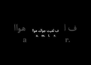 احمد موزه مهرجان يالى بتلقح فى ت لسا جديد مش عند حد