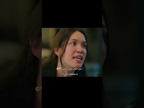 اعتراف ديفران بحبه له عزيزة مسلسلات تركية مسلسل المشردون المشردين Sahipsizlar