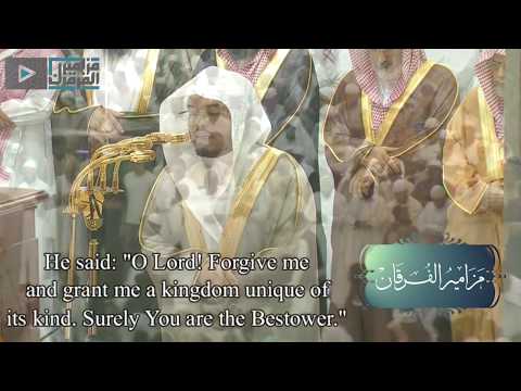 عندما يجتمع جمال المنظر وروعه الصوت تكون هكذا تلاوة د ياسر الدوسري في الحرم المكي رمضان 1438هـ