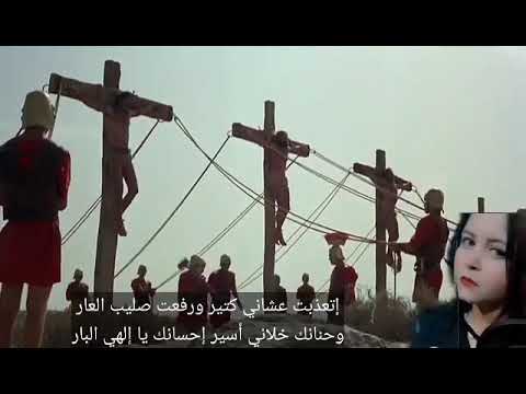 ترنيمة اتعذبت عشاني كتير المرنمه انجي عبدالمسيح