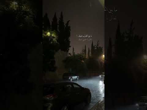 مابين الحبايب شوق