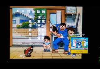 こち亀edスマイル