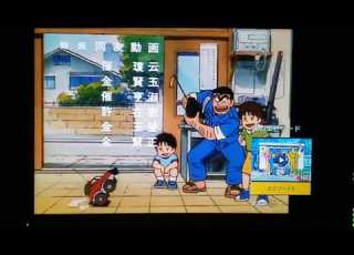 こち亀edスマイル