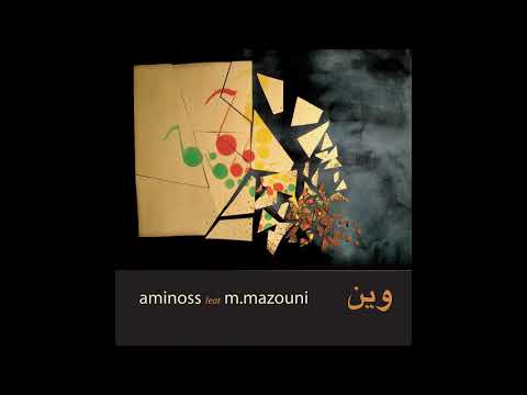 Aminoss Feat M Mazouni Mazal Galbi Melkiya Ma Bra Cover Cheb Hasni Official Audio