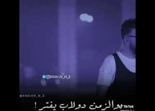  نصرت البدر و قائد حلمي الله لا يجعلني شامت 2020