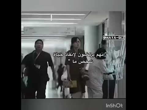 إنهم يركضون لإنقاذ حياة شخص ما اغنية Labour للمغنية Paris Paloma