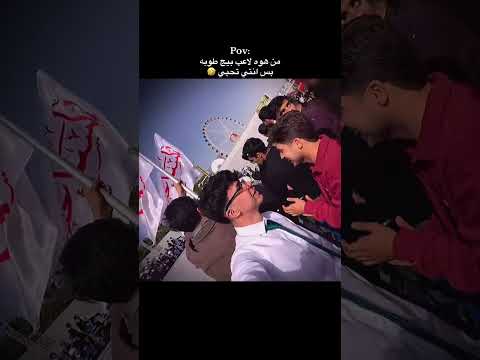 هدد كسر حطم والعب على اعصابي كريس