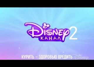 The Animatedaliens Channel Netherlands Shutdown And Launch Disney Channel 2 Russia 20 03 2026