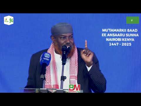 Muraaqabada Ilaahay Sh Yuusuf Axmed Mu Tamarkii Ansaru Sunna 2025