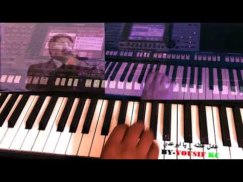 عادل عكله يابو عدي عزف