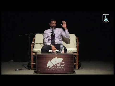 حديث الثلاثاء الداعية نادر الشيخ