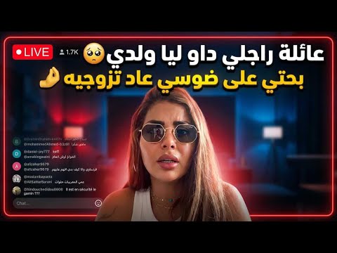 بسباب براد عطاني قتلة د العصا وفاش هاجرنا عرفتو على حقيقتو مشيت لتركيا وماقدرتش نرجع للمغرب
