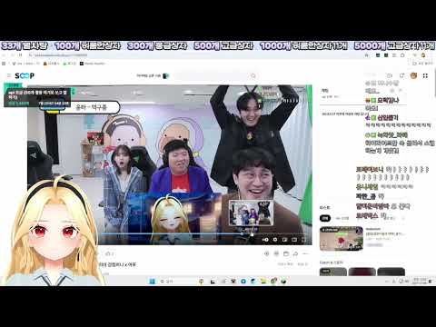 왁굳님 뭘 듣고 잘 부른다고