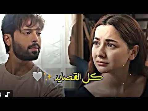 تصميم على مسلسل احيانا انا واحيانا انت تصميم على مسلسل احيانا انا واحيانا انت