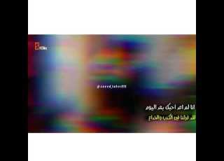 ديب يضرب تارا وحزن تارا ومحاولة انتحارها ع اغنيه لم أعد احبك