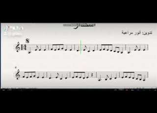 اجمل لحن اسكدار