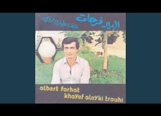  Ya Helwi Bildarss Htammi