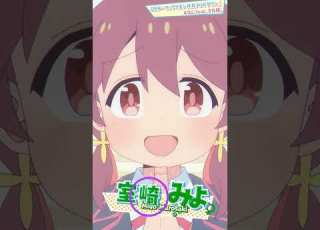 TVアニメ お兄ちゃんはおしまい おにまい TVCM15秒縦型版 2023年1月5日より放送開始 Shorts