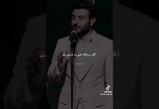أظل يمك