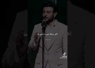 أظل يمك