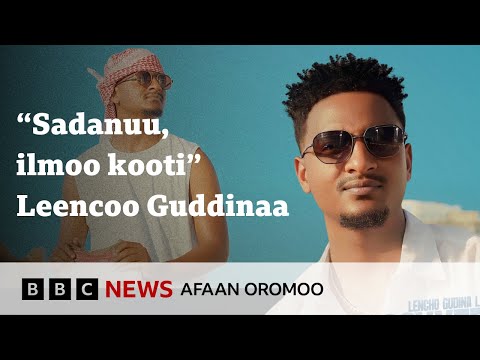 Leencoo Guddinaan Yeroo Gabaabaatti Akkamiin Milkaa E BBC News Afaan Oromoo