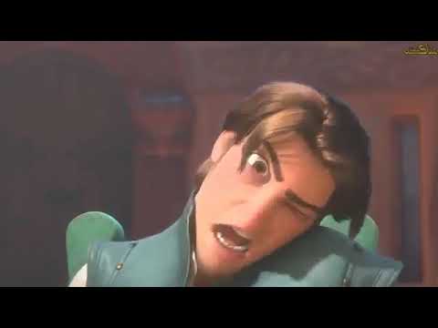 ماشي يحلوه روبانزل اجدع ناس