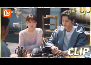 هذه براعة جارنا المدير MangoTV Arabic Party A Who Lives Beside Me