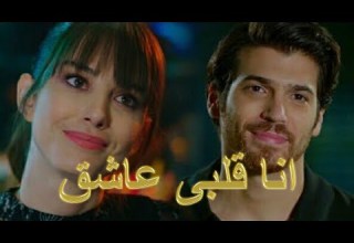 انا قلبى عاشق للغناء من يوم ما حبيتك