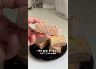 קסטה שוקו ביתית