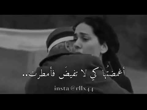 اغمضتها كي لا تفيض فأمطرت