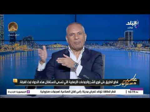 مهمة وطنية عاجلة أحمد موسى لكل عربي خلوا صفحاتكم لدعم الجيوش العربية