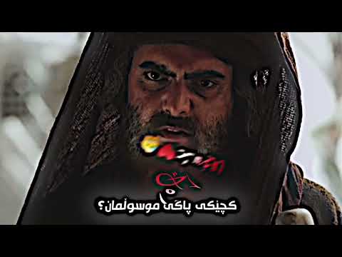 درامای عومەری كوڕی الخطاب
