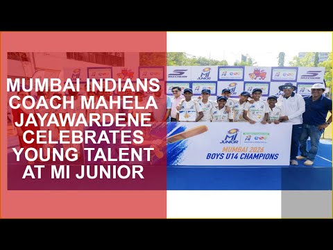 MUMBAI INDIANS COACH MAHELA JAYAWARDENE CELEBRATES YOUNG TALENT AT MI JUNIOR