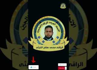  سوره الروم