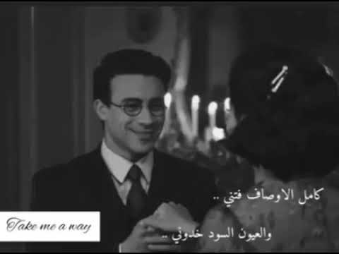 كامل الاوصاف فتني عبد الحليم حافظ حالة واتس اب قصيرة