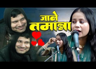 Jane Tamanna Gujarish Meri Tahir Chishti Raunak Jahan Live Muqabla Mahantpura Gujra 2025