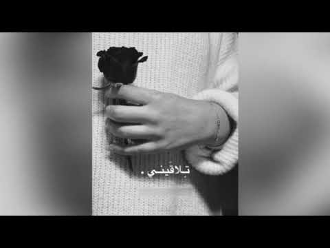 والسنين هتفوت وتمشي كلي ملكك شيرين حالات واتس بالكلمات والسنين هتفوت وتمشي كلي ملكك شيرين حالات واتس بالكلمات