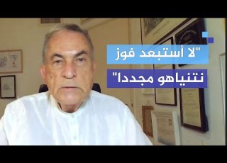  سياسة مجنونة الكاتب الصحفي جدعون ليفي لا أستبعد فوز نتنياهو بالانتخابات مجددا