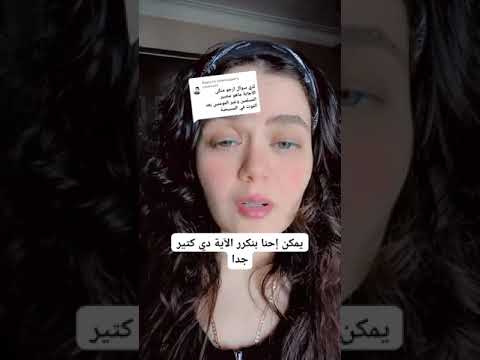 ما مصير غير المسيحي في المسيحية بعد الموت