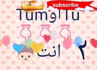  الحلقة 3 من دروس التعلم الهندية بسهولة